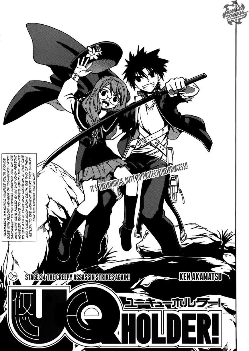 UQ Holder! Chapter 34 3